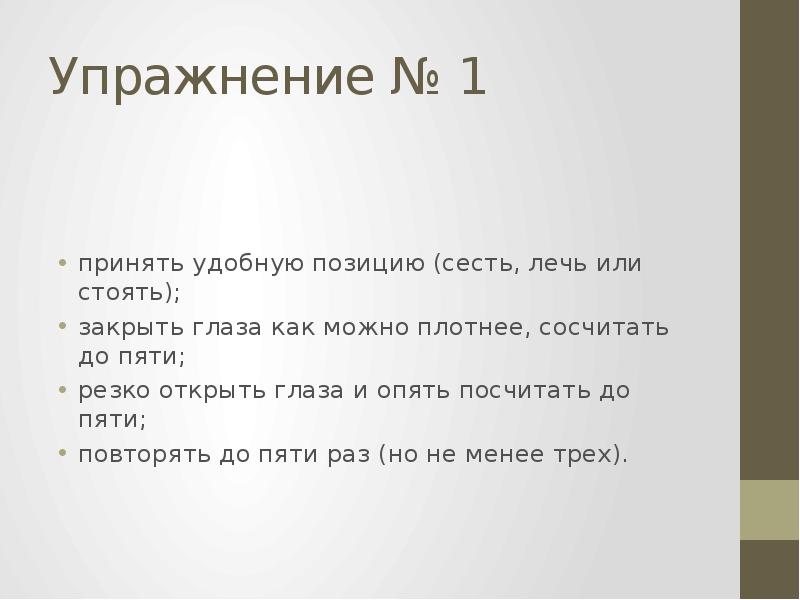 Как правильно пишется легла или лягла