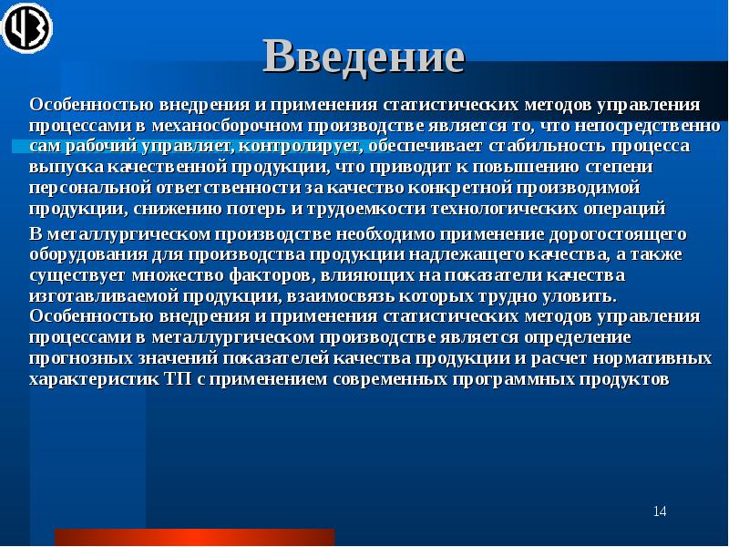 России привела к введению