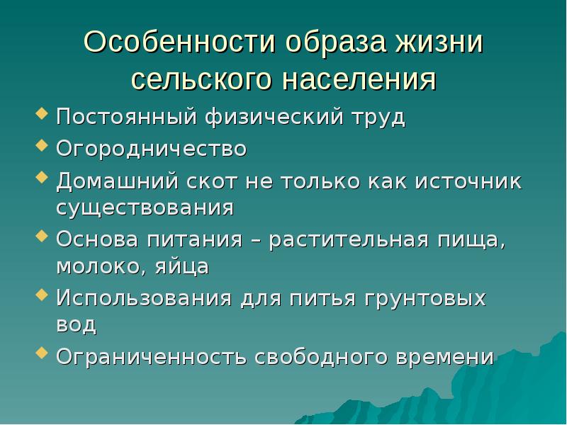 Чем могут гордиться жители вашей местности в плане