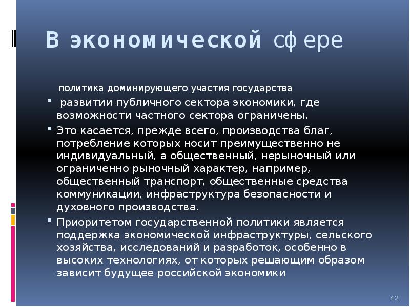 Где возможности. Исторический процесс состоит из. Историческая ситуация. Презентация Нарушевича итоговое. Критерии рассмотрения исторического периода.