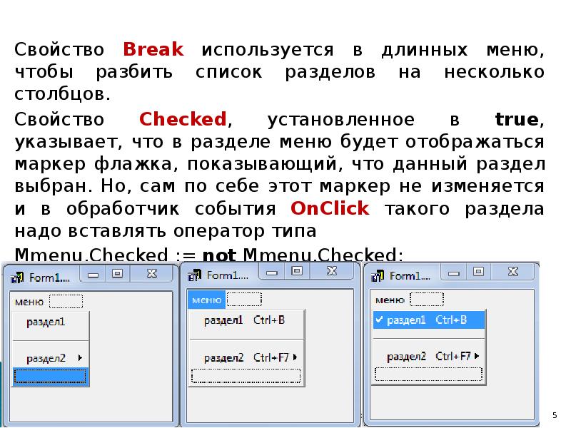 Как разбить список на элементы