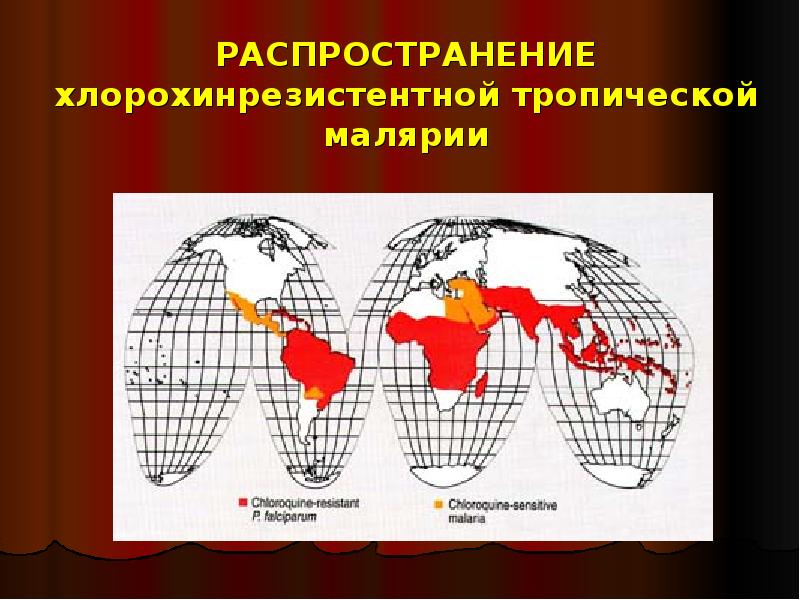 Распространение малярии. Распространение малярии в России карта.