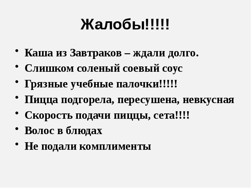 План сказки Русалочка 4. План по рассказу Русалочка 4 класс 2. План к сказке Русалочка 4 класс литературное чтение. План Русалочка литературное чтение 4 класс.