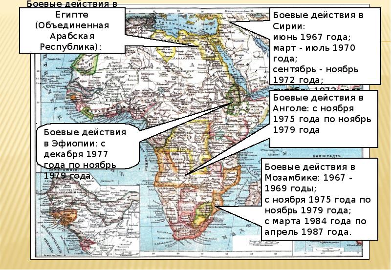 Гражданская война в анголе карта