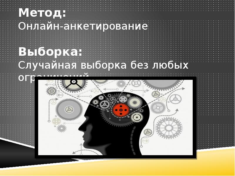 Влияние творчества. Доклад на тему креативное мышление. Творчество в повседневной жизни примеры. Как творчество влияет на повседневную жизнь?.