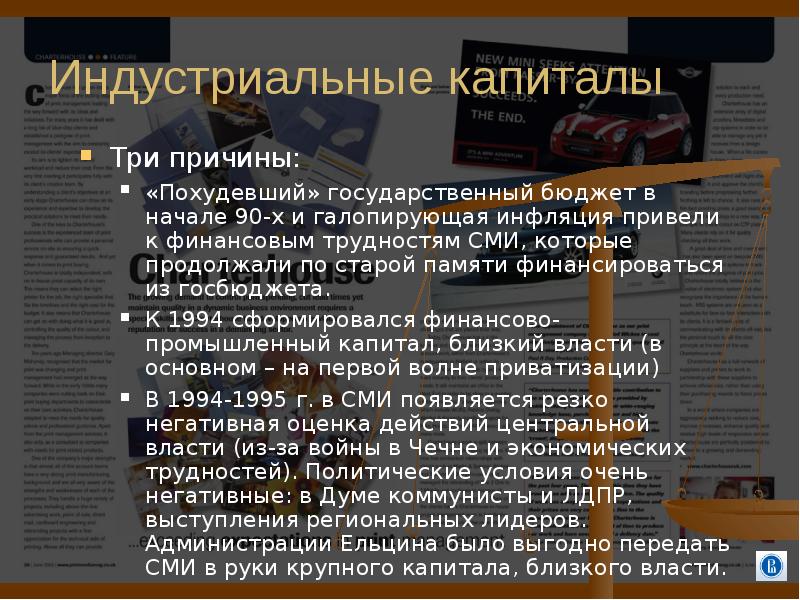 Капитал 3 санкт