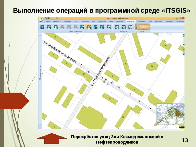 Карта города новокуйбышевска с улицами и номерами