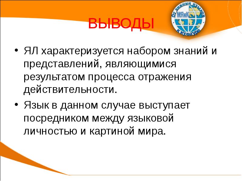 В данном случае выступает