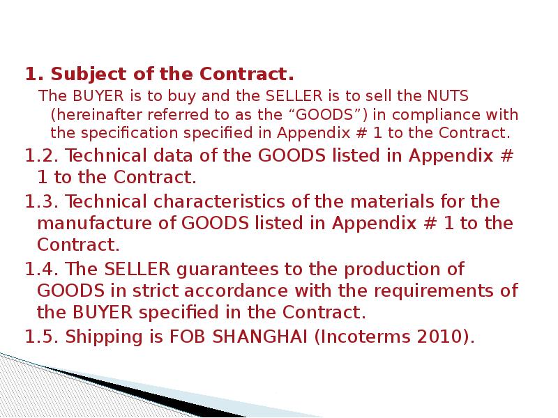 To buy the contract. Subject of the Contract. To Contract. Subject matter of Contracts. Equipment Supply Contract.