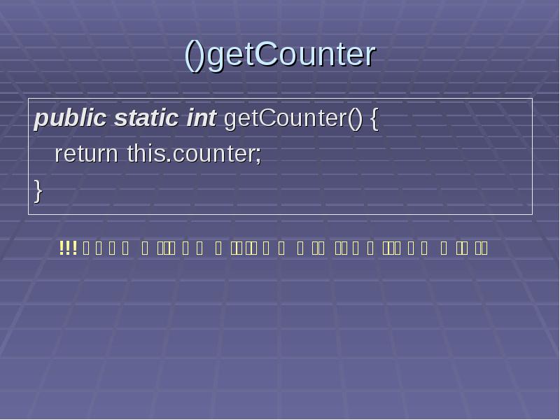 Static int a 0. Static INT.