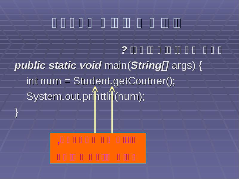 Java public static void main. Public Void main. Public static Void main. Public static Void. Static java.