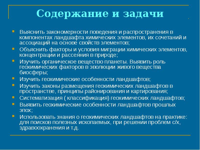 Объясните факторы