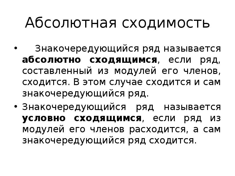 Называют абсолютным 0