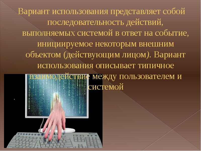 Используя представленную. Predstavit использовать. SOS представляет собой последо.