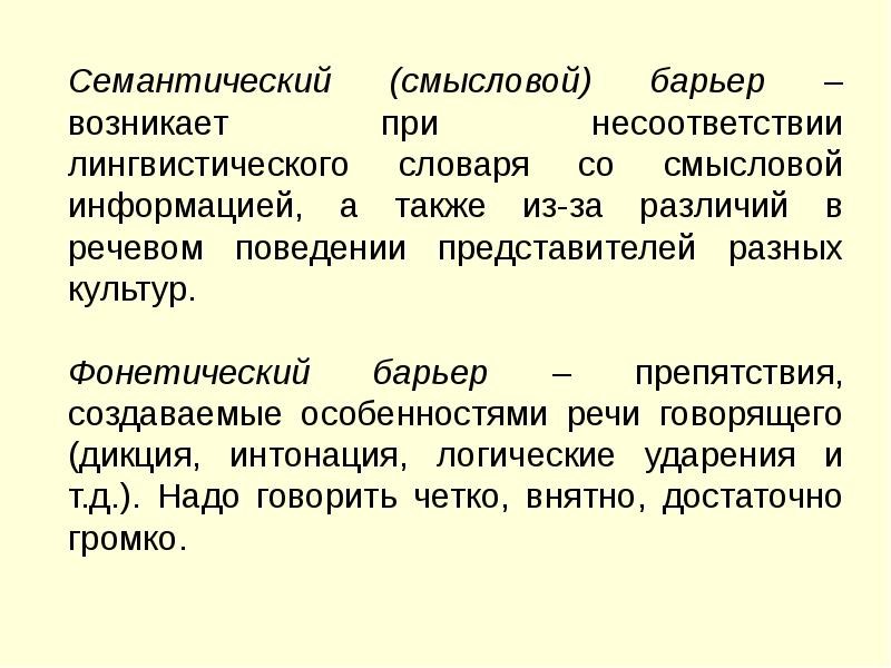 Сообщение характеристика. Функциональный характер. Функциональная характеристика понятия. Характеристики понятия «цель управления»:. Функциональные характеристики игры -это.