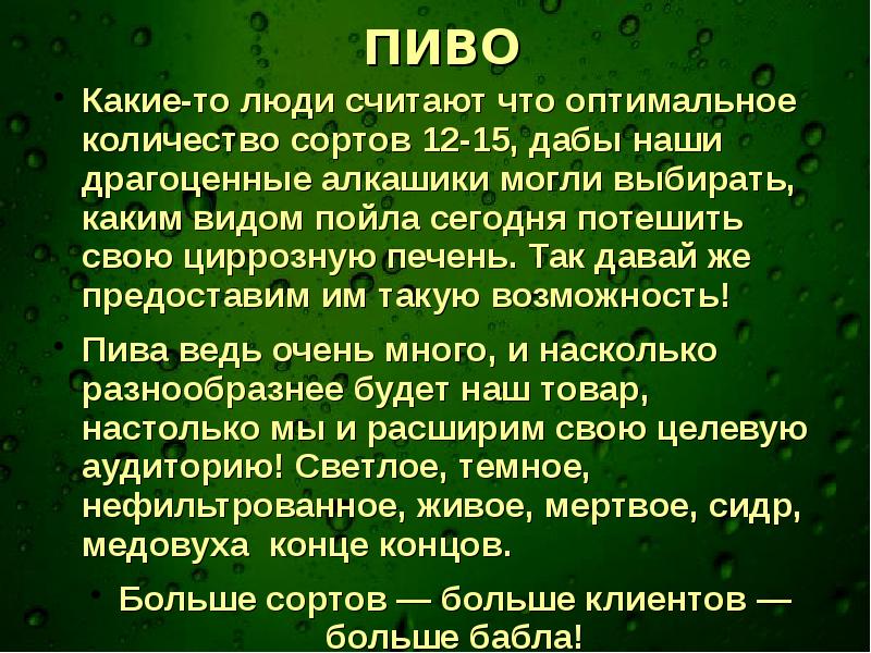 Сколько сортов людей