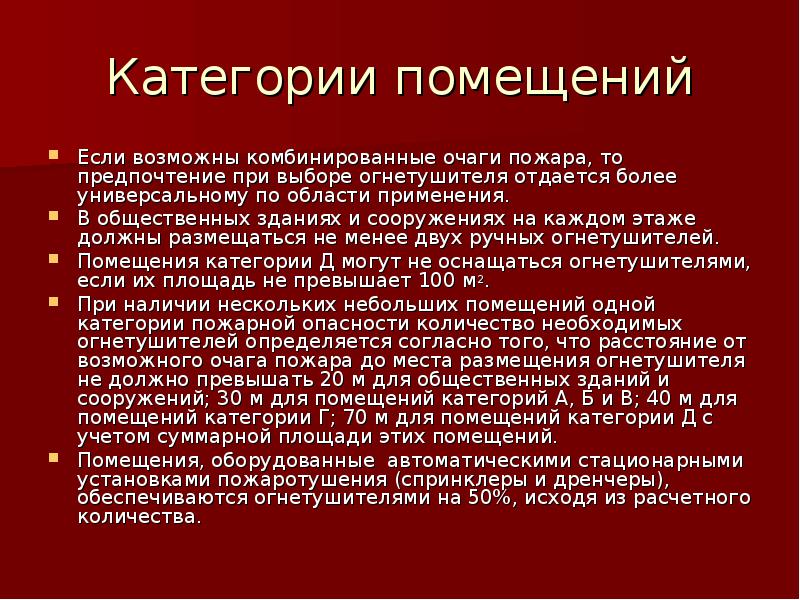 Проектирование и строительство. Лекция здания и сооружения. Физический и моральный износ здания. Особо важные объекты и объекты жизнеобеспечения перечень. Методы возведения зданий.