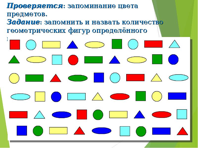 Проект по нейропсихологии в доу