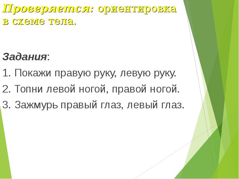 Круговые вращения стопой. Босиком рисунок. Топну левою ногой. Топот ног. Походка ноги.