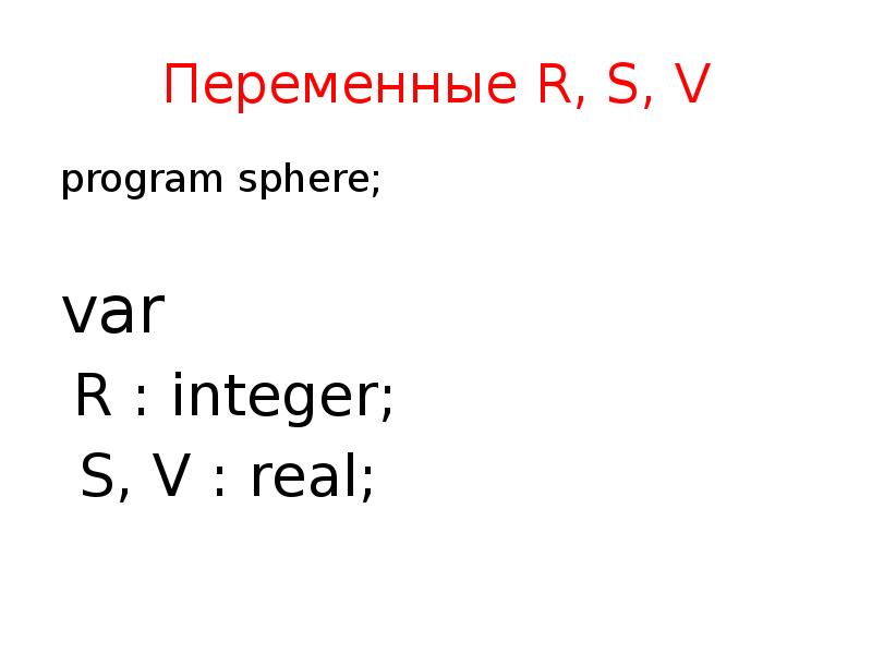 R var