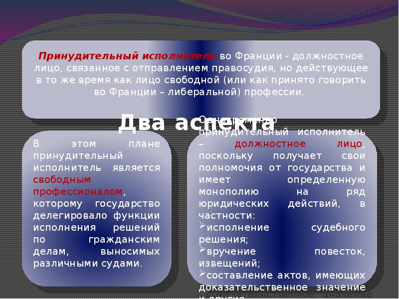 Сравнительно правовой анализ россии и. Сравнительно правовой анализ. Сравнительно-правовой метод исследования в юриспруденции. Сравнительно-правовой анализ план. Виды сравнительно-правовых исследований примеры.