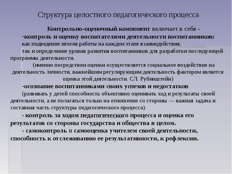 На начальном этапе при рассмотрении проекта в целом необходимо целостное понимание