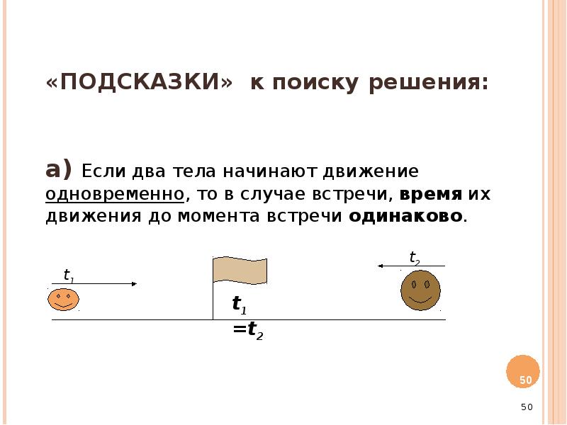 Задача про ступеньки