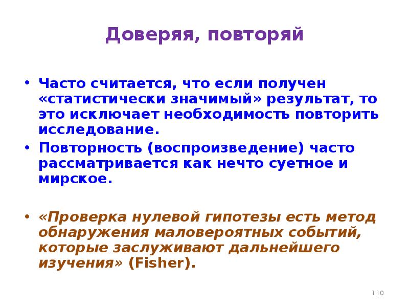 Заключение отсутствует. Исключает необходимость. 14 принципов деминга. Преимущества внутрискважинного бескомпрессорного газлифта. Системы искусственного интеллекта.