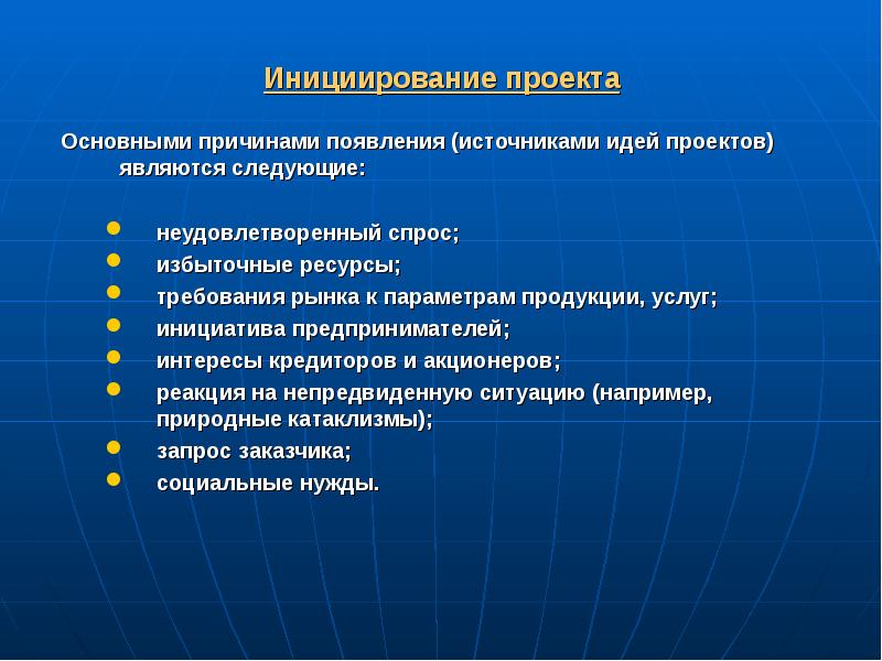 Требования к ресурсам