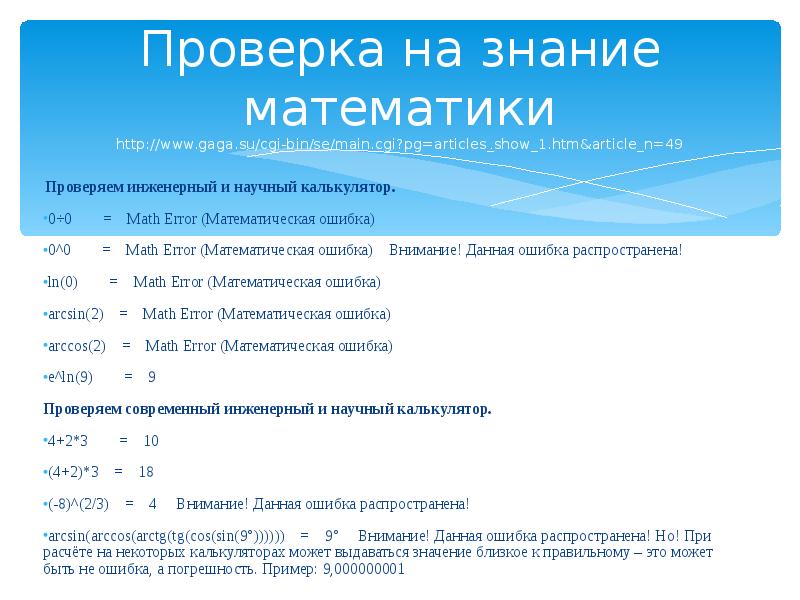 Математическая грамотность 8 ответы