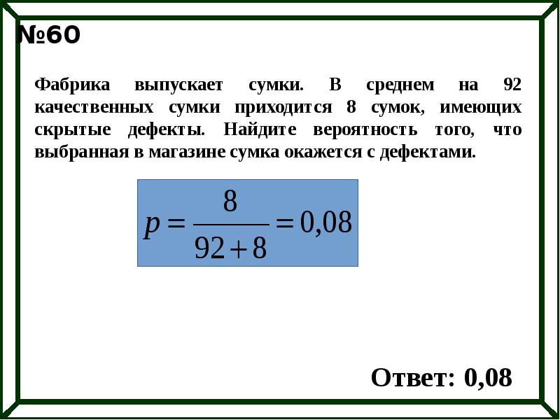 На фабрике выпускают 120