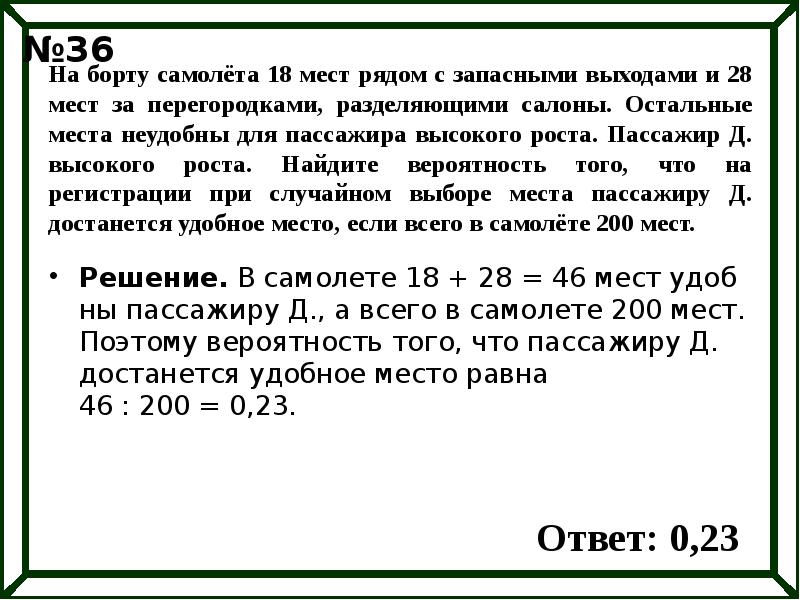 На олимпиаде по химии участников рассаживают