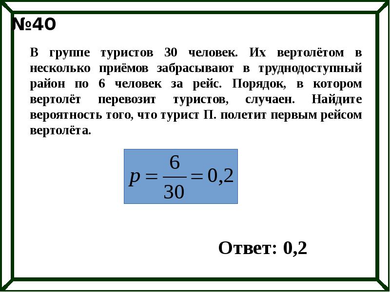 Вероятность и статистика 10 класс