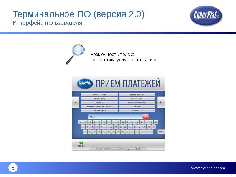 Домашний каталог пользователя linux. Имя терминала пользователя. Сервер бкс. Терминал linux. Общие настройки юмапос.