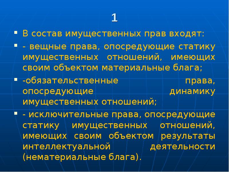 правопр емник пр слушаться. правопр емник пр слушаться. е и и в приставках.