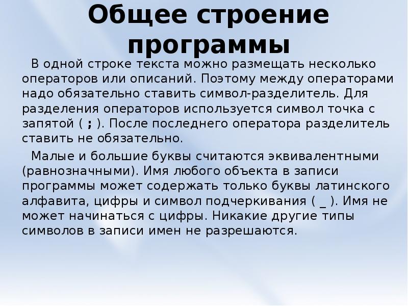 Игровая комната компьютерная. Клиентская зона в офисе. Схемы обмотки якоря машин постоянного тока. Планировка участка 15 соток. Развернутая схема петлевой обмотки.
