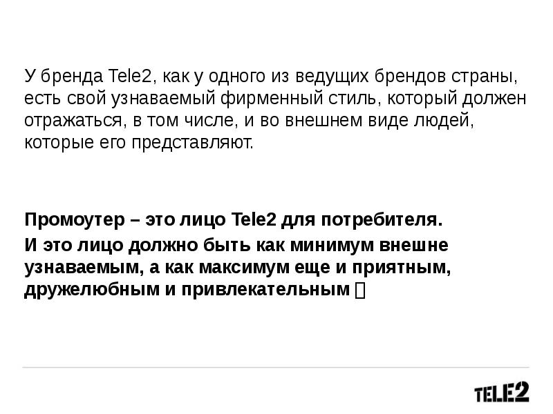 Который должен быть отражен в. Который должен быть отражен в