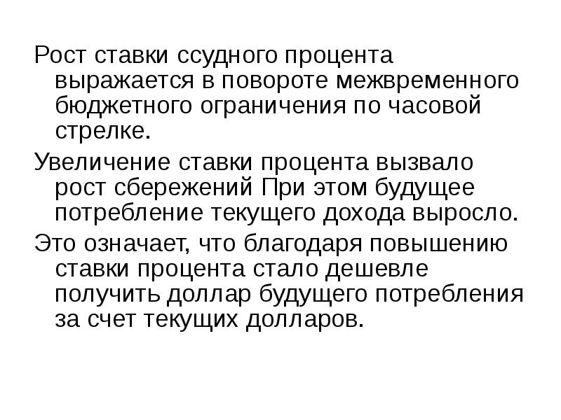 Какой фактор производства прежде всего может быть проиллюстрирован с помощью данной фотографии