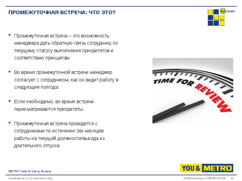 Статус выполнения. Промежуточный приоритет.