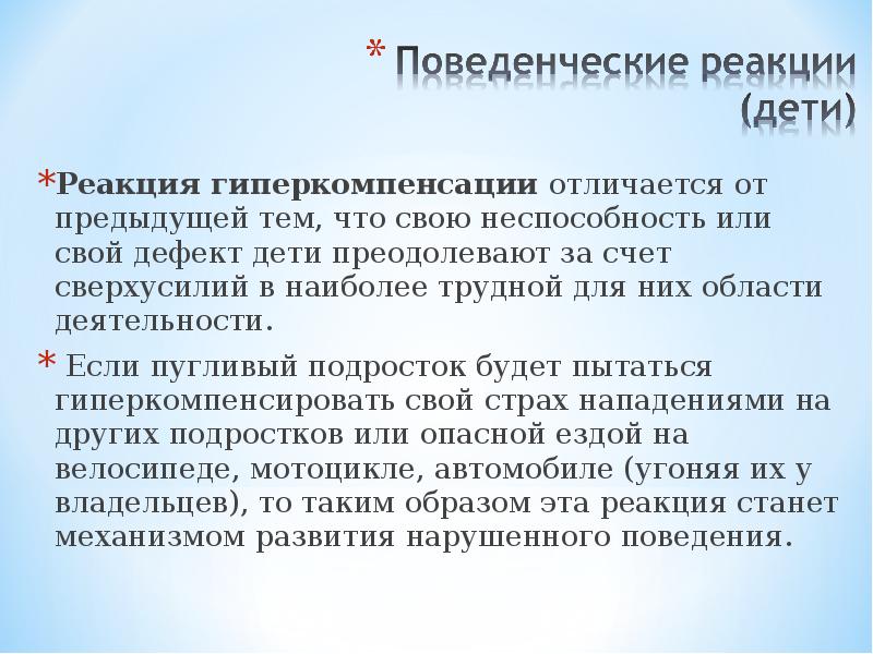 Отличие современных поколений от предыдущих. Теория поколений альфа поколение. Отличие старой школы от современной. Гормональный имплант контрацептив. Отличается от предыдущего тем что.