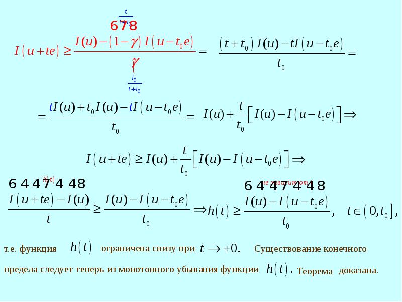 L functions. Невыпуклая функция. Теорема Александрова о выпуклой функции. Квазивыпуклая функция пример. SSC строгие квазивыпуклые функции.