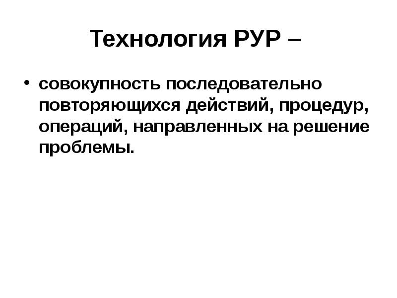 Совокупность последовательных