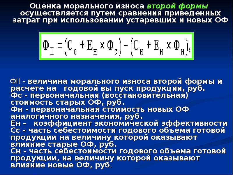 Приведено сравнение