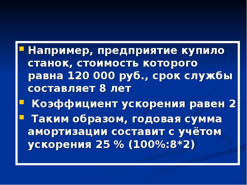 Срок службы составляет 30 лет. Срок службы составляет 30 лет