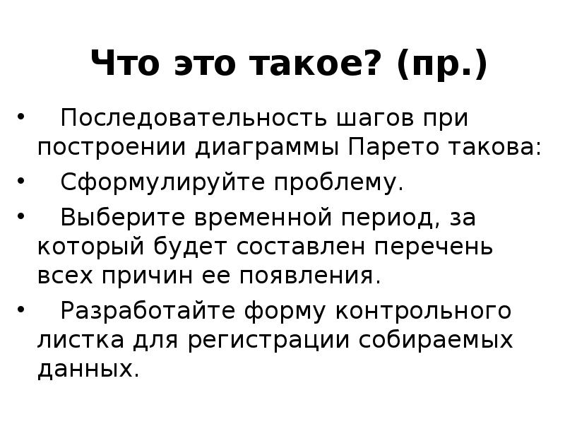 Что такое пр в. Пр. Пиар текст пример. Что такое проспект определение для детей. Бульвар проспект.