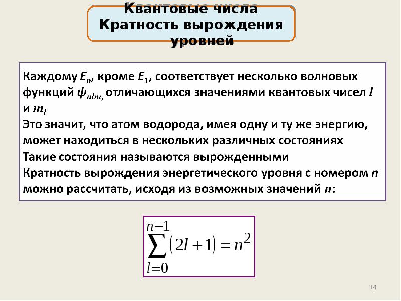 Кроме соответствует