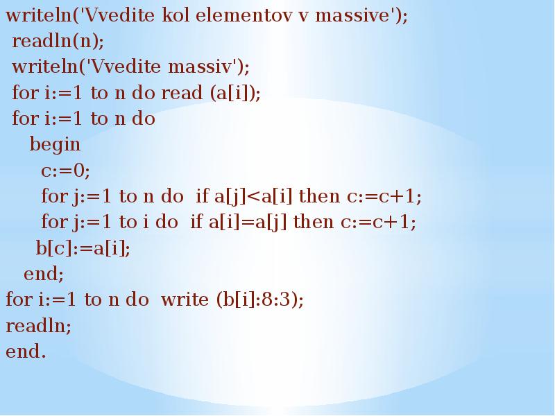 Writeln a 0. Writeln readln.