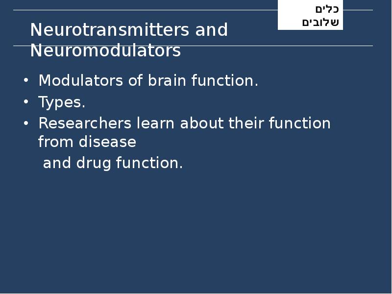 Neurotransmitters and Neuromodulators
Modulators of brain function.
Types.
Researchers learn about Neurotransmitters and Neuromodulators
Modulators of brain function.
Types.
Researchers learn about