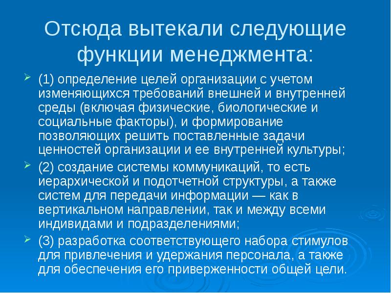 Вытекает цель. И. Конкретная задача. Из целей вытекают задачи. Объект предмет гипотеза и методы исследования.