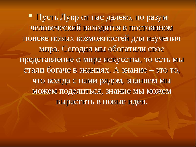 Гражданская правоспособность признается. Находится в постоянном поиске. Находится в постоянном поиске. Гражданское право. Было бы желание а возможность.